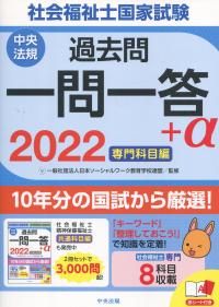 品切・絶版