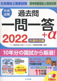 品切・絶版