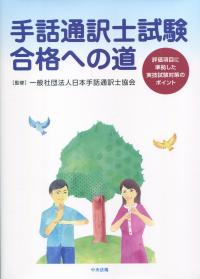 取り寄せ商品