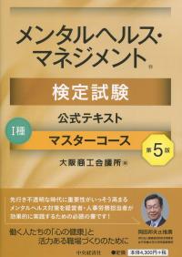 取り寄せ商品