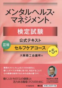 取り寄せ商品