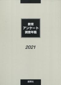 取り寄せ商品