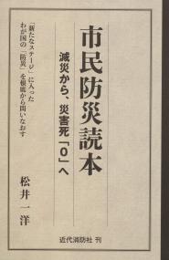 取り寄せ商品
