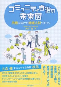 取り寄せ商品