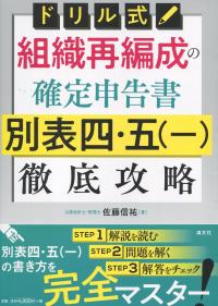 品切・絶版