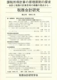 取り寄せ商品