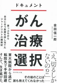 取り寄せ商品
