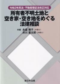 取り寄せ商品