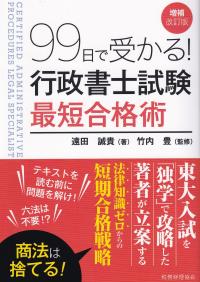 取り寄せ商品