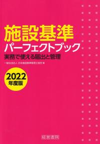 品切・絶版