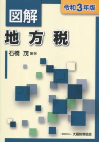 品切・絶版