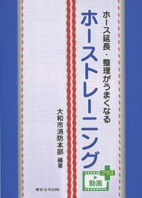 取り寄せ商品