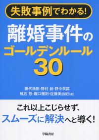 取り寄せ商品