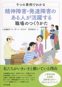 取り寄せ商品