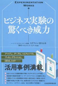 取り寄せ商品