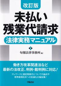 取り寄せ商品