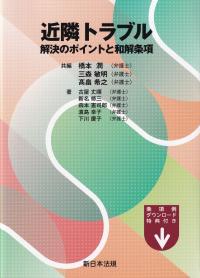 取り寄せ商品