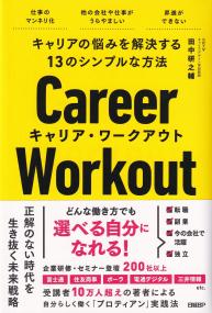 取り寄せ商品