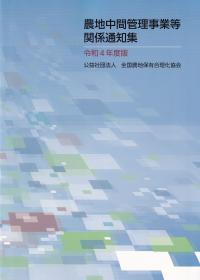 品切・絶版
