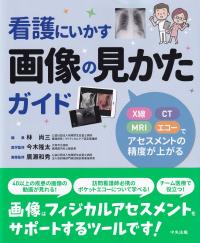 取り寄せ商品