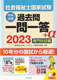 品切・絶版
