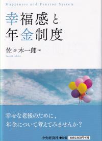 取り寄せ商品