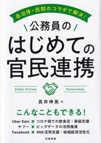 取り寄せ商品