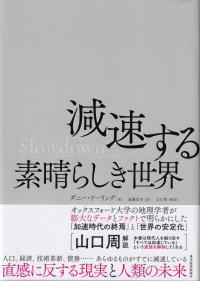 取り寄せ商品