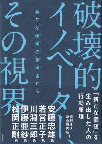 取り寄せ商品