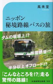 取り寄せ商品