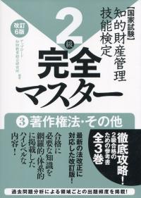 品切・絶版