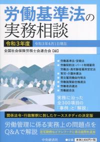 品切・絶版