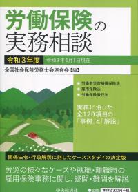 品切・絶版
