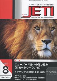 取り寄せ商品