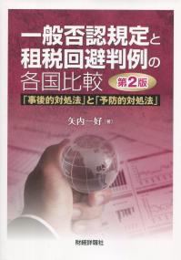 取り寄せ商品