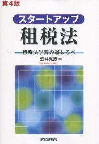 取り寄せ商品