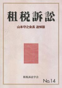 取り寄せ商品