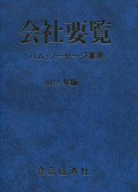品切・絶版
