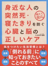 取り寄せ商品