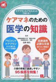 取り寄せ商品