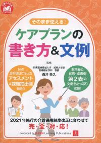 取り寄せ商品