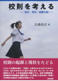 取り寄せ商品