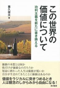 取り寄せ商品