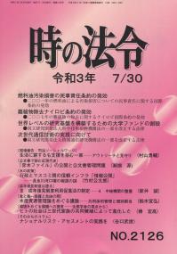取り寄せ商品