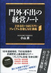 取り寄せ商品