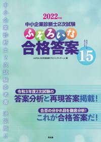 品切・絶版