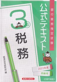 品切・絶版