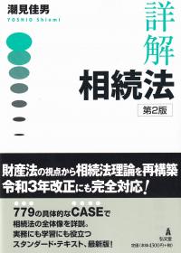 取り寄せ商品