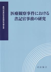 取り寄せ商品