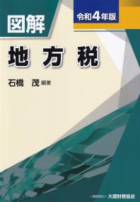 品切・絶版